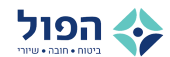 דרושים בהפול - ביטוח